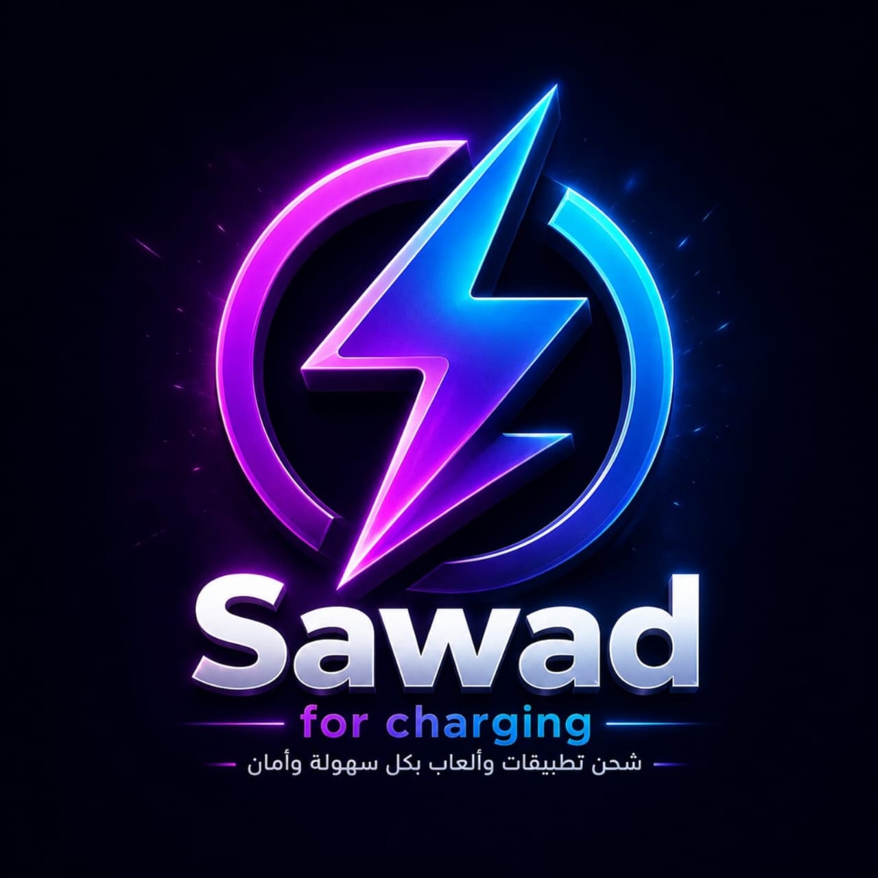 Changing_logo_text_2K_20260921200645.jpeg